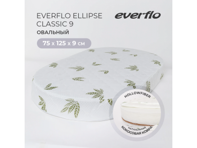 Матрас овальный Everflo Ellipse Classic, высота 9 см 1-00426392_1