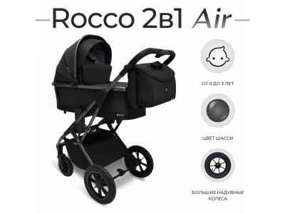 Коляска 2в1 Sweet Baby Rocco Air 1-00426745_1