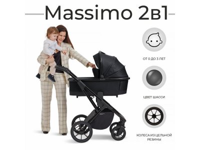 Коляска 2в1 Sweet Baby Massimo 1-00426752_1