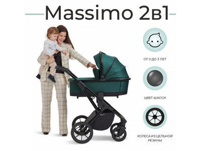 Коляска 2в1 Sweet Baby Massimo 1-00426754_1