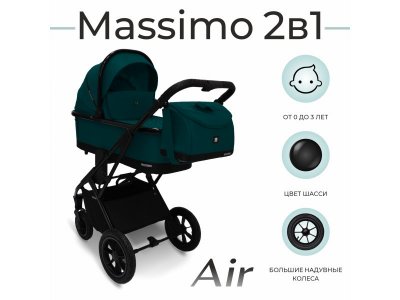Коляска 2в1 Sweet Baby Massimo Air 1-00426755_1