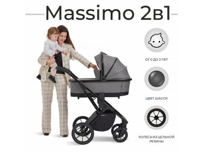 Коляска 2в1 Sweet Baby Massimo 1-00426756_1
