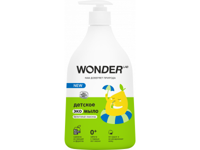 Мыло детское жидкое Wonder Lab экологичное с ароматом фруктового лимонада 540 мл 1-00427073_1
