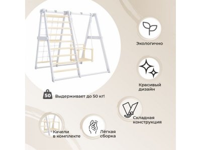 Комплекс спортивный DSK напольный (11.03.20.01) 1-00426925_2