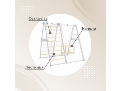 Комплекс спортивный DSK напольный (11.03.20.01) 1-00426925_8