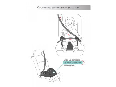 Автомобильное сиденье-бустер AmaroBaby Easy way, гр. 3, 22-36 кг, 6-12 лет 1-00428087_4