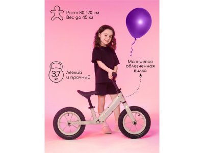 Беговел двухколесный AmaroBaby Tune 1-00428093_5