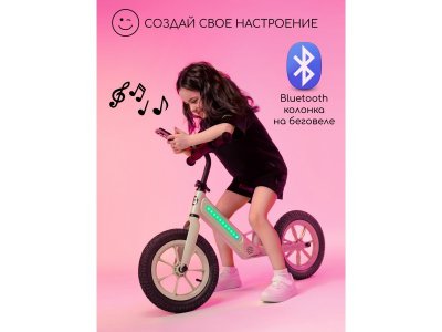 Беговел двухколесный AmaroBaby Tune 1-00428093_7