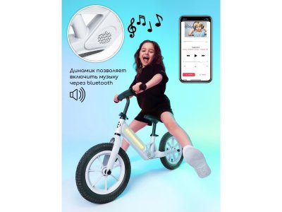 Беговел двухколесный AmaroBaby Tune 1-00428094_3