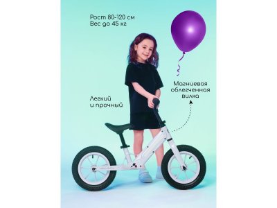 Беговел двухколесный AmaroBaby Tune 1-00428094_5