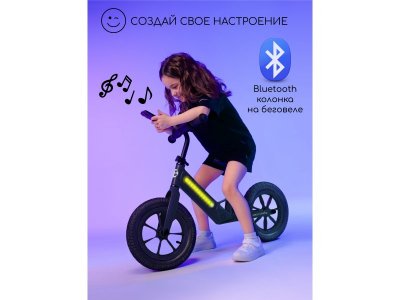 Беговел двухколесный AmaroBaby Tune 1-00428095_7