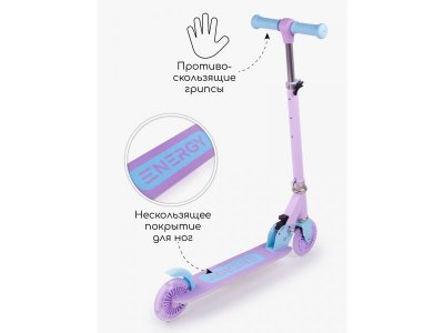 Самокат двухколёсный AmaroBaby Energy 1-00428112_7