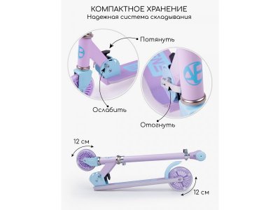 Самокат двухколёсный AmaroBaby Energy 1-00428112_10