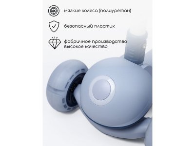 Самокат (кикборд) трехколесный AmaroBaby Balance 1-00428117_4