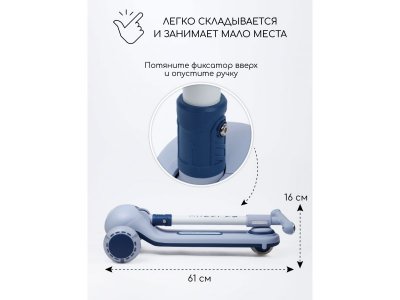 Самокат (кикборд) трехколесный AmaroBaby Balance 1-00428117_7