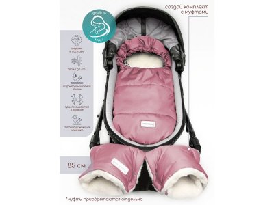 Конверт зимний меховой AmaroBaby Snowy Travel 85 см 1-00428148_2