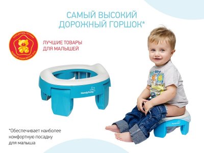 Горшок дорожный Roxy-Kids HandyPotty 2 в 1 с тремя пакетами 1-00162276_8