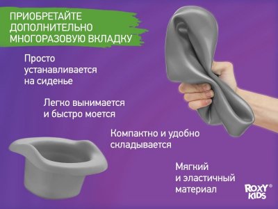 Горшок дорожный Roxy-Kids HandyPotty 2 в 1 с тремя пакетами 1-00162276_25