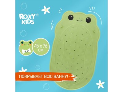 Коврик резиновый для ванны Roxy-Kids противоскользящий Лягушка 1-00428366_8