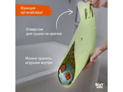 Коврик резиновый для ванны Roxy-Kids противоскользящий Лягушка 1-00428366_11