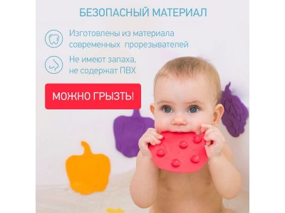 Набор мини-коврики Roxy-Kids Fresh Mix, 5 шт. 1-00428367_4