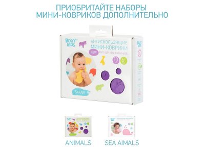 Набор мини-коврики Roxy-Kids Fresh Mix, 5 шт. 1-00428367_8