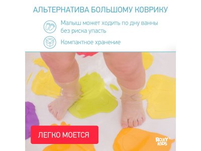 Набор мини-коврики Roxy-Kids Fresh Mix, 5 шт. 1-00428367_15