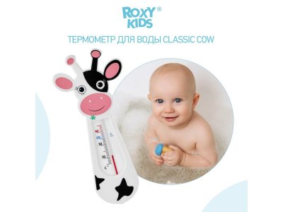 Термометр для ванны Roxy-Kids Коровка 1-00428368_4
