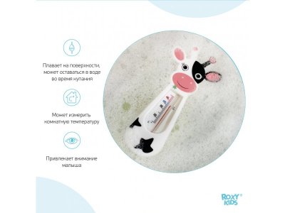 Термометр для ванны Roxy-Kids Коровка 1-00428368_6