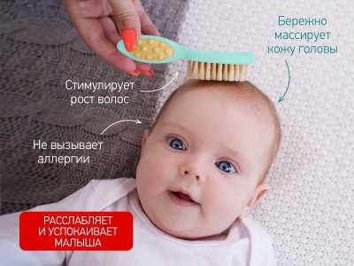 Набор для волос Roxy-Kids Расческа-щеточка детская с гребешком 1-00428369_3