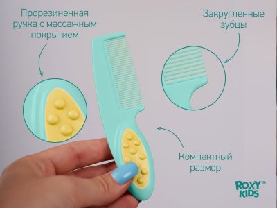 Набор для волос Roxy-Kids Расческа-щеточка детская с гребешком 1-00428369_4