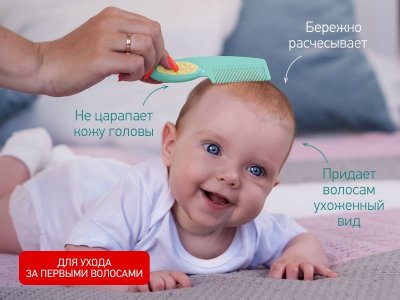 Набор для волос Roxy-Kids Расческа-щеточка детская с гребешком 1-00428369_5