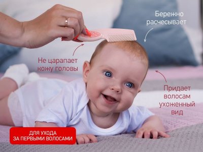 Набор для волос Roxy-Kids Расческа-щеточка детская с гребешком 1-00428370_5