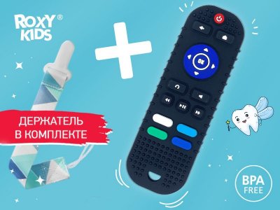 Прорезыватель Roxy-Kids силиконовый Пульт от телевизора, с держателем 1-00428376_2