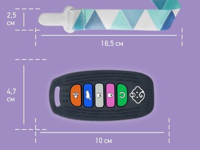 Прорезыватель Roxy-Kids силиконовый Пульт-брелок для авто, с держателем 1-00428377_6