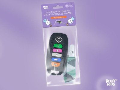 Прорезыватель Roxy-Kids силиконовый Пульт-брелок для авто, с держателем 1-00428377_7