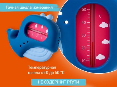 Термометр для воды Roxy-Kids Кит 1-00428378_3
