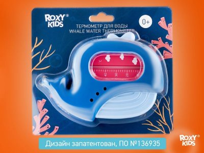 Термометр для воды Roxy-Kids Кит 1-00428378_8