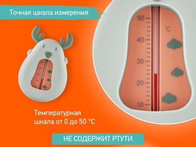 Термометр для воды Roxy-Kids Олень 1-00428379_3