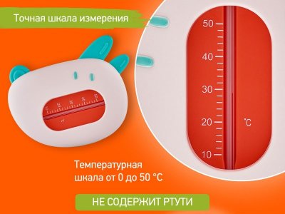 Термометр для воды Roxy-Kids Собачка 1-00428380_3