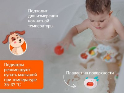 Термометр для воды Roxy-Kids Собачка 1-00428380_4