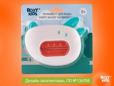 Термометр для воды Roxy-Kids Собачка 1-00428380_8
