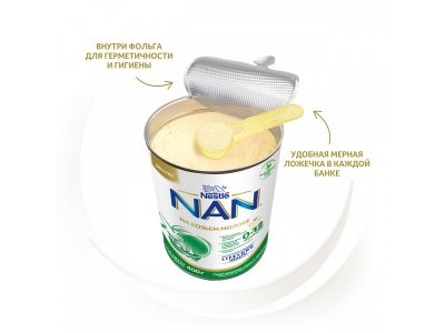 Cмесь NAN на козьем молоке с 0 до 12 месяцев, 400 г 1-00367531_8