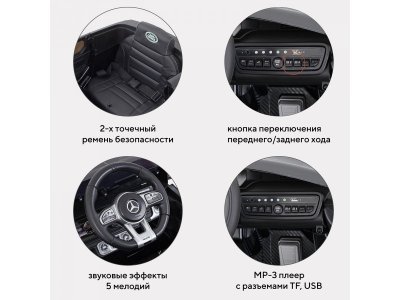 Электромобиль Land Rover Discovery 1-00428501_6