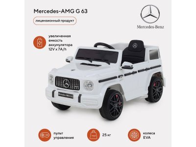 Электромобиль Mercedes-AMG G 63 1-00428502_2