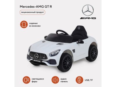Электромобиль Mercedes-AMG GT R 1-00428504_1