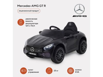 Электромобиль Mercedes-AMG GT R 1-00428505_4