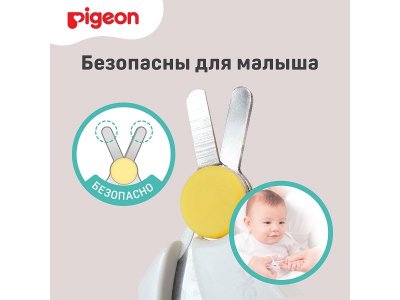 Ножницы Pigeon для стрижки ногтей новорожденных 1-00074406_2