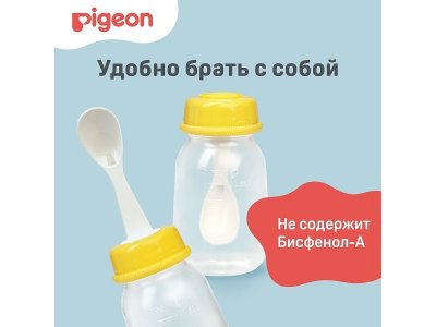 Бутылочка Pigeon с ложечкой для кормления 3 мес+., 120 мл 1-00074927_9
