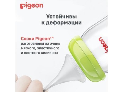 Соска Pigeon Peristaltic Plus для бутылочек с широким горлом, L 6 мес.+, 2 шт. 1-00074944_11
